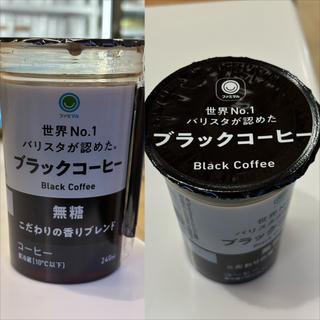ファミマル・ブラックコーヒー