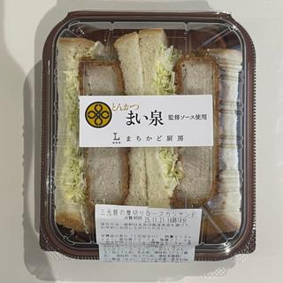 三元豚の厚切りロースカツサンド(ローソン 鶴ヶ島若葉店)