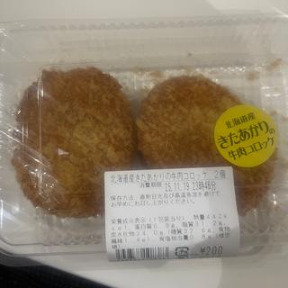 北海道産きたあかりの牛肉コロッケ(ローソン 鶴ヶ島若葉店)