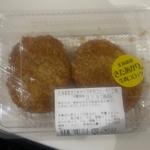 北海道産きたあかりの牛肉コロッケ