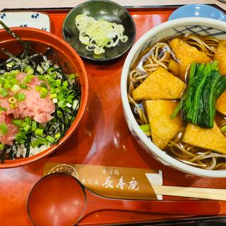 きつね蕎麦ネギとろ丼セット(長寿庵大久保店)