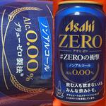 Asahi・ZERO・0.00%