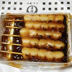 みたらし団子(喜八洲総本舗 本店)