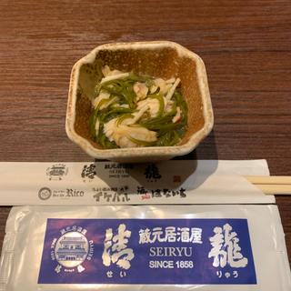 お通し(清龍 池袋西口店)