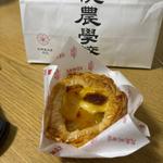 サクサク！焼きたてアップルパイ