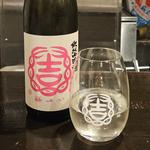 茨城「結ゆい 超辛口 純米吟醸 来福仕込み」