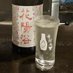 埼玉「花陽浴 ザ・マッチ 純米吟醸 直汲み生原酒」