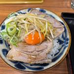 月見チャーシュー丼