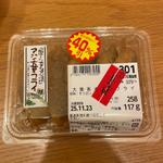 大葉香るアジフライ