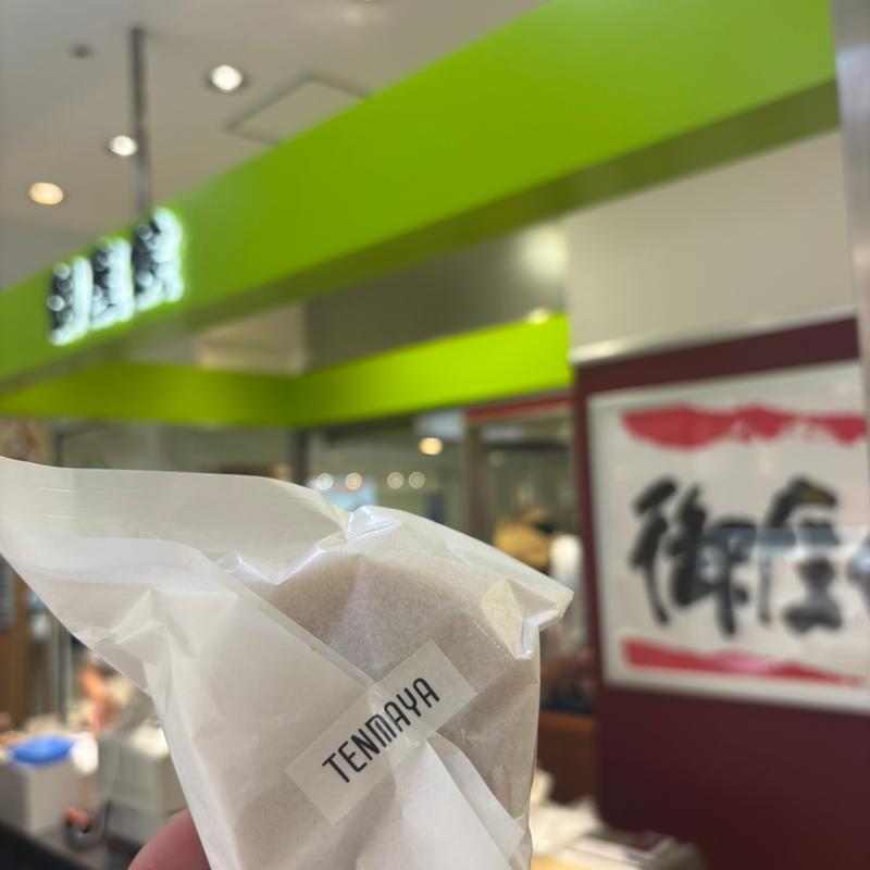 御座候(御座候 岡山天満屋店 )