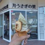 加賀棒茶ソフト(月うさぎの里)