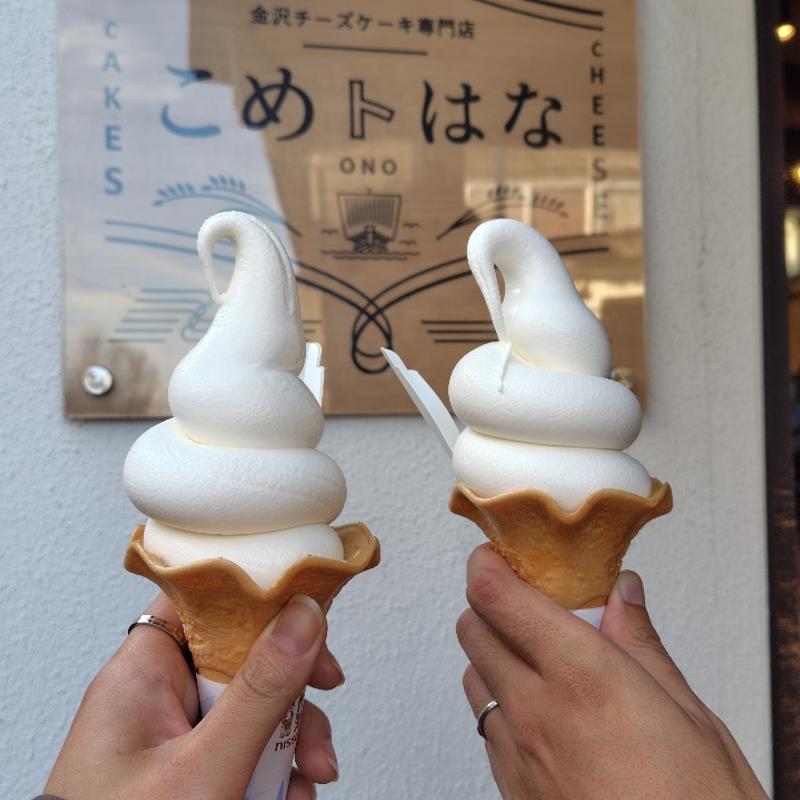 こめはなチーズソフト(金沢チーズケーキ専門店 こめトはな)