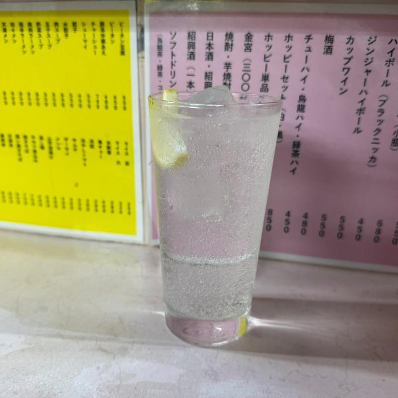 酎ハイ(岐阜屋 （ギフヤ）)