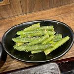 いんげん胡麻和え朝限定単品