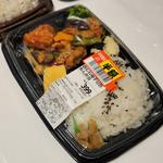 鶏むね柚子甘酢あん弁当
