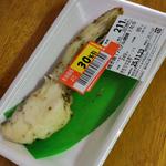 焼き魚(バジル焼味)たら