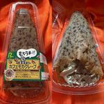 ロピア・カフェモカグレープ(相鉄ローゼン 南まきが原店)