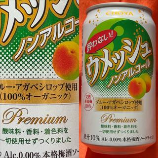 CHOYA・酔わない！ウメッシュ・0.00%(相鉄ローゼン 南まきが原店)