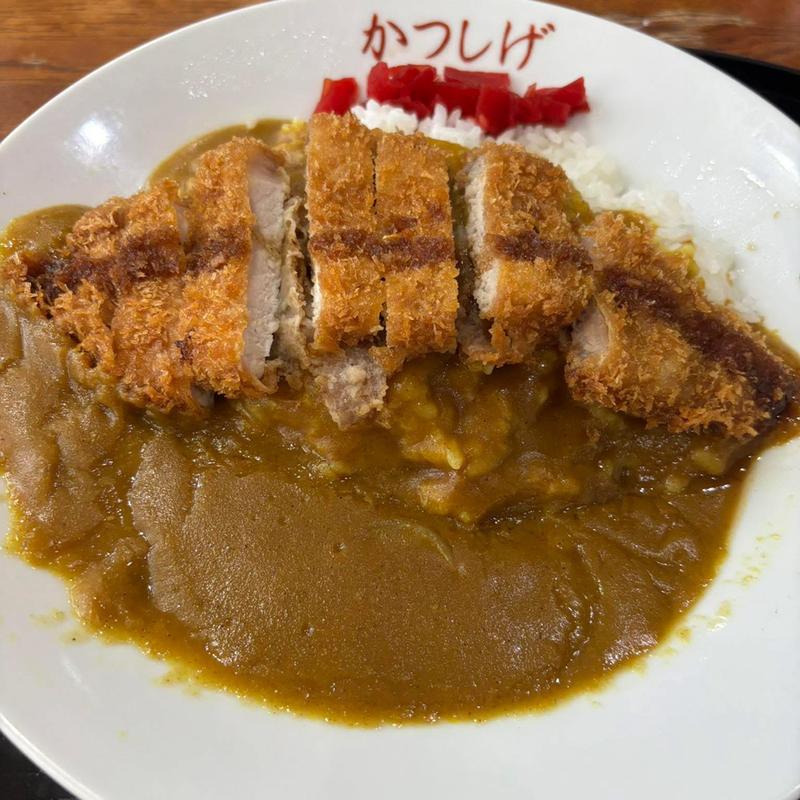 カツカレー(かつしげ)