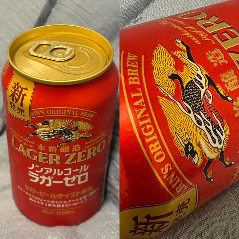 KIRIN・LAGER (相鉄ローゼン 南まきが原店)