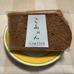 シフォンケーキ(チョコ)