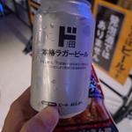 ビール