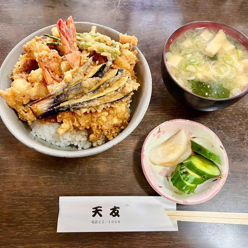 上天どん(天友)