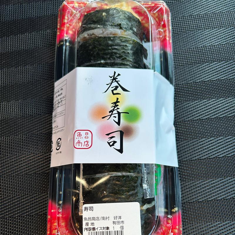 巻寿司(浜のうたせ)
