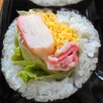 ミックスサラダ巻き