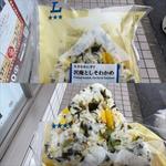 L★★★・大きなおにぎり・沢庵としそわかめ(ローソン・スリーエフ 青葉桂台店)