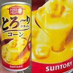 SUNTORY・BOSS DELI・とろ〜りコーンポタージュ