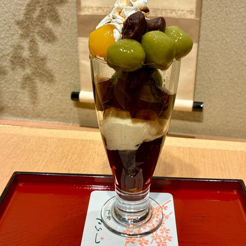 黒糖パフェ(茶房こいし )