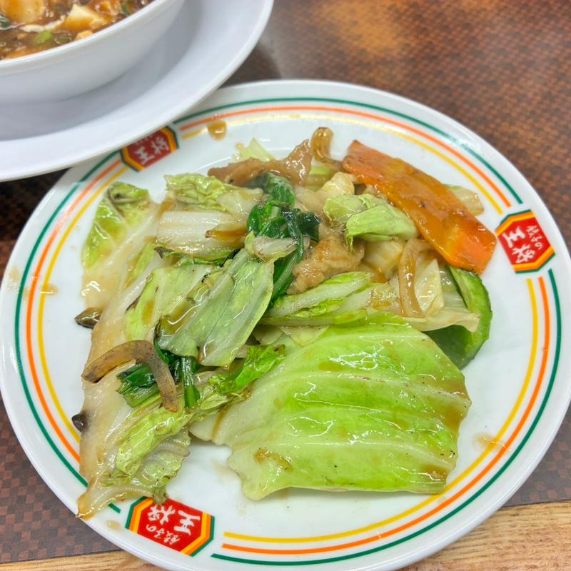 野菜炒め（ジャスト）(餃子の王将 草津駅前店 （ギョウザノオウショウ）)