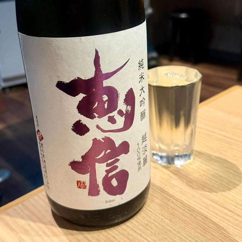 恵信(そばもん 和光市駅)