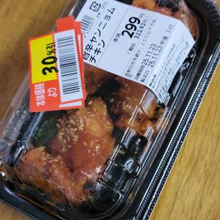 旨辛ヤンニョムチキン