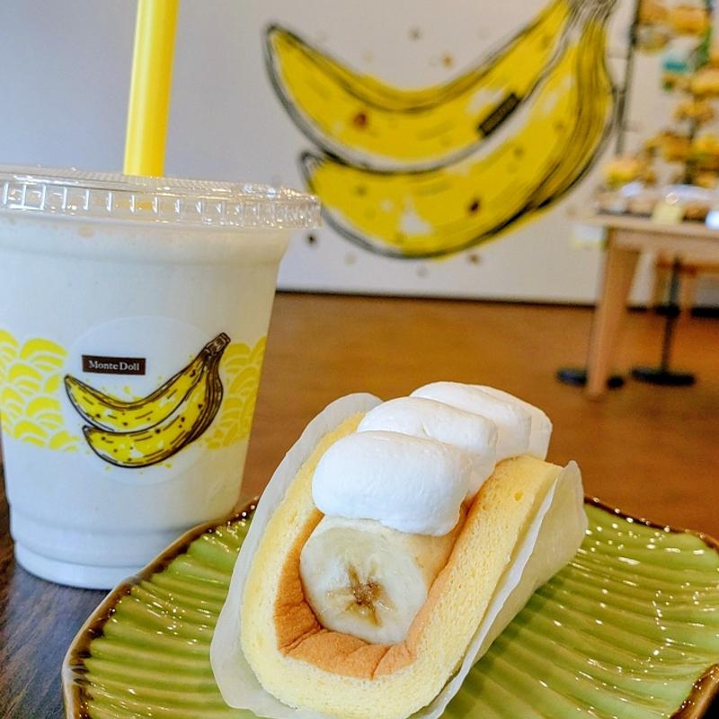 バナナケーキ(バナナケーキのモンテドール 本店 ファクトリー＆カフェ)