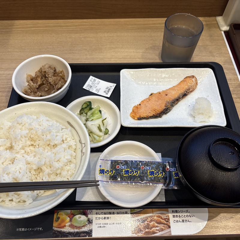 炙り焼鮭朝定食（ミニ牛皿）(松屋 浅草国際通り店 )