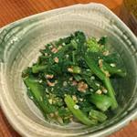 菜の花のピーナッツ和え(酒楽・食楽といろ)