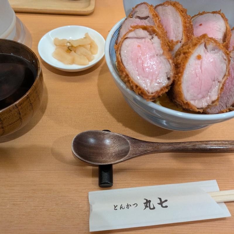 焼きカツ丼(上)(とんかつ丸七)