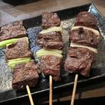 牛サガリ炭火焼き(こうぞう )