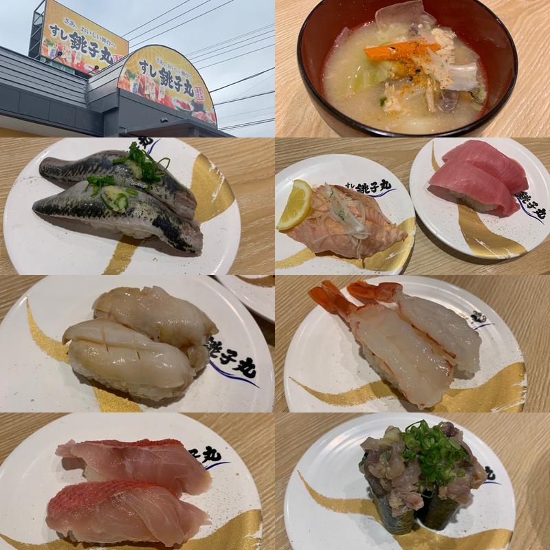 いわし握りほか(すし 銚子丸 横芝店 （スシチョウシマル）)