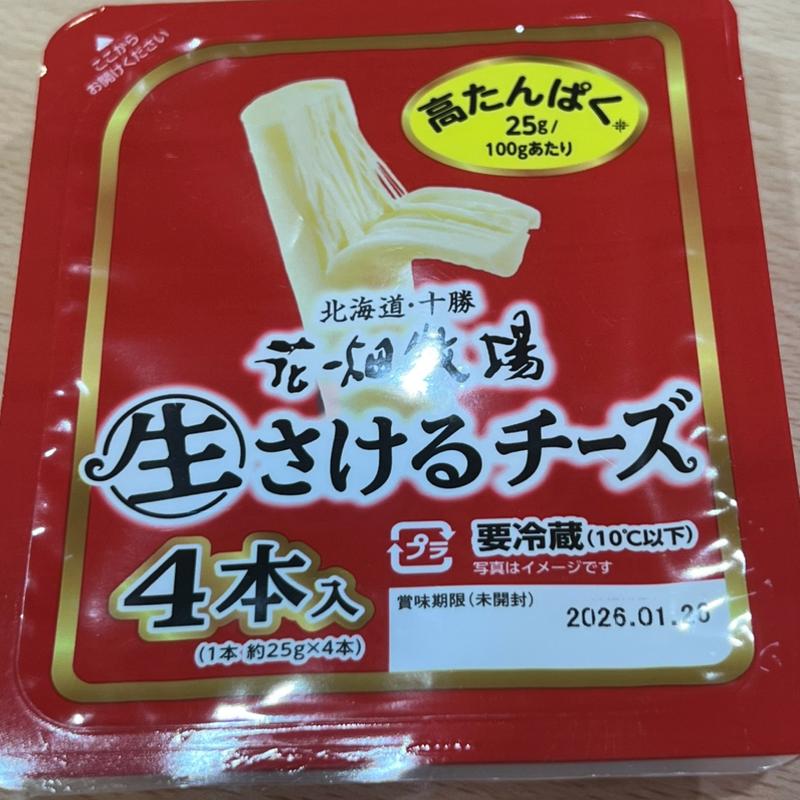 生　さけるちー(花畑牧場 十勝チーズ工房 )