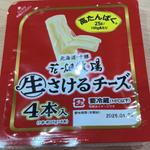 生　さけるちー