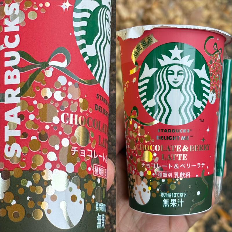 STARBUCKS・チョコベリーラテ(IMS医療法人社団明芳会 横浜旭中央総合病院)