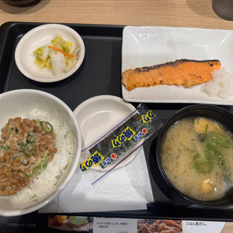 炙り焼鮭朝定食納豆(松屋 新宿3丁目店 )