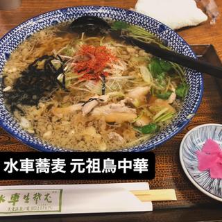 元祖鳥中華　大盛