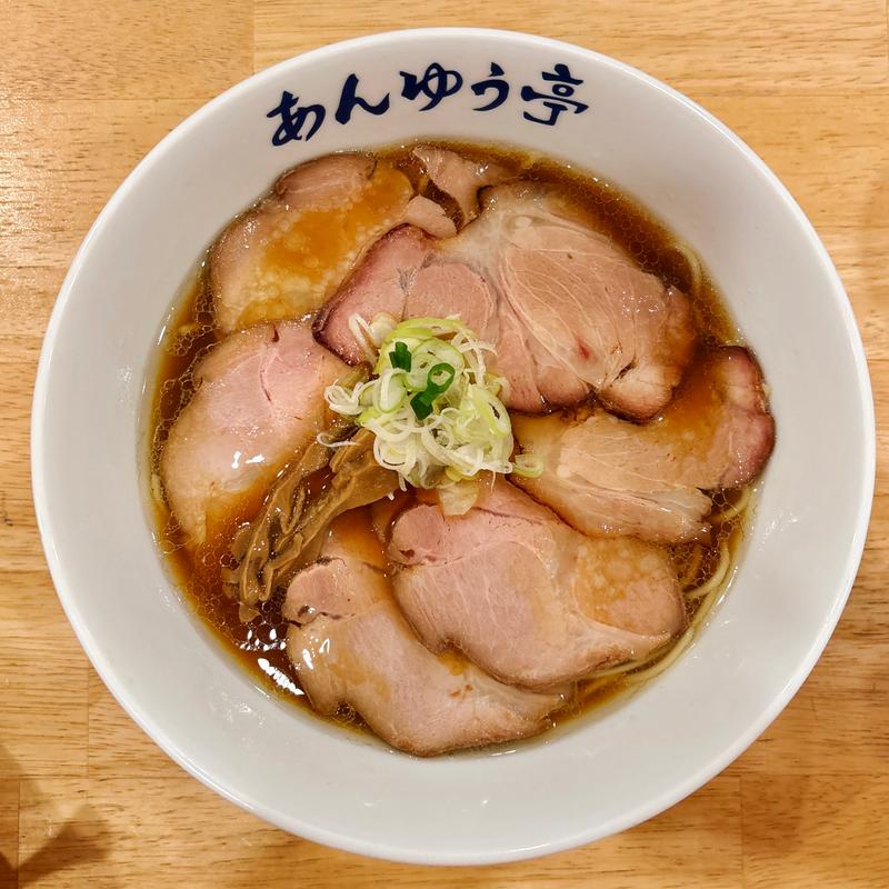 チャーシュー醤油らーめん(らーめん あんゆう亭)
