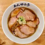 チャーシュー醤油らーめん