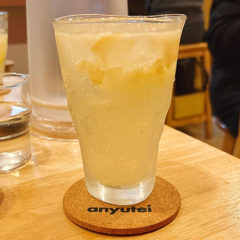 自家製柑橘レモンサワー(らーめん あんゆう亭)