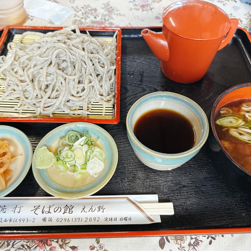 大盛りそばにけんちん汁(そばの館 えん野 )